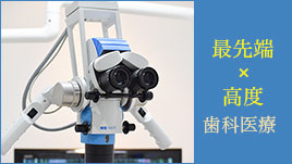 最先端