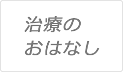 キービジュアル